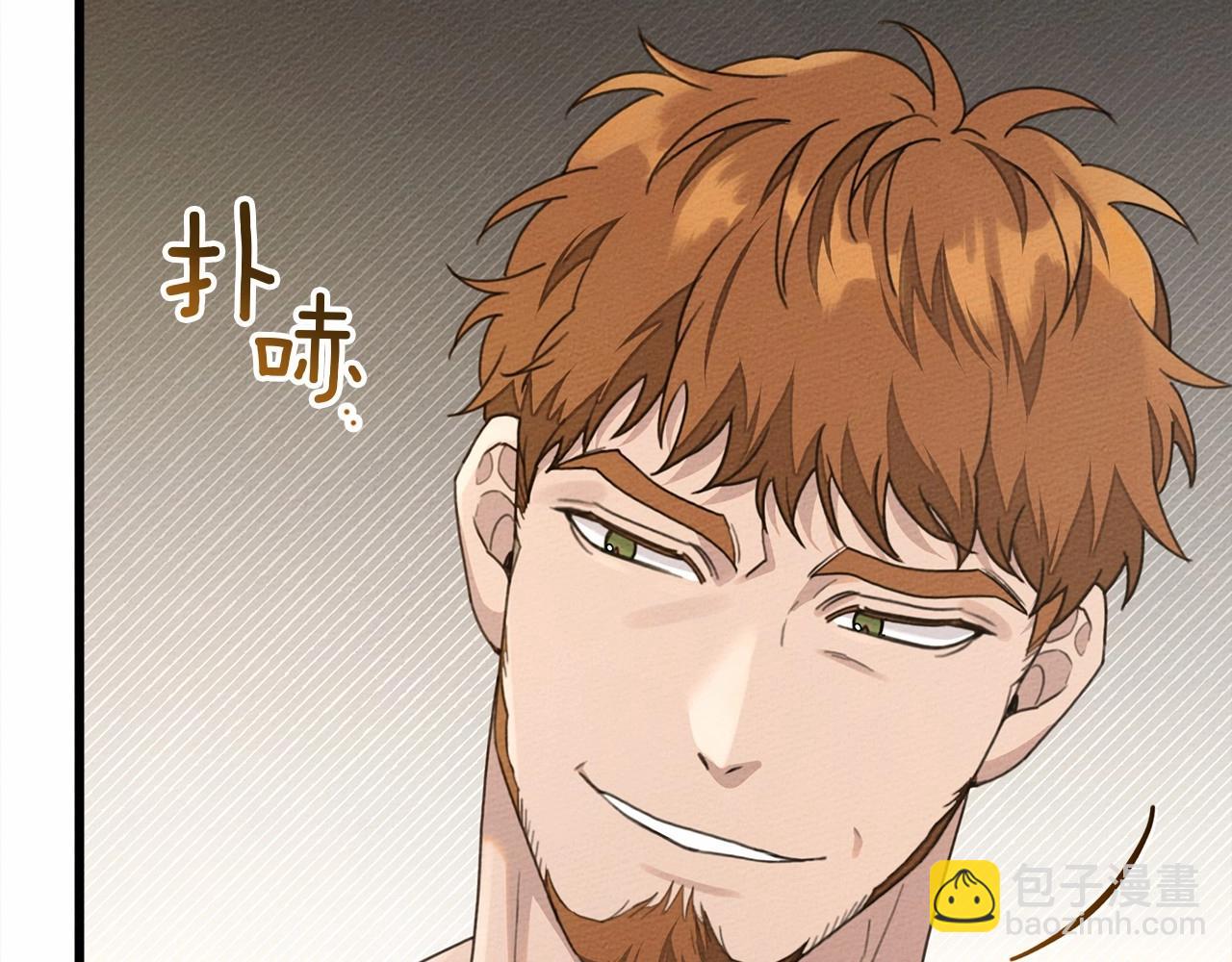 第48话 醉酒后的另一面(1/5)-第49话