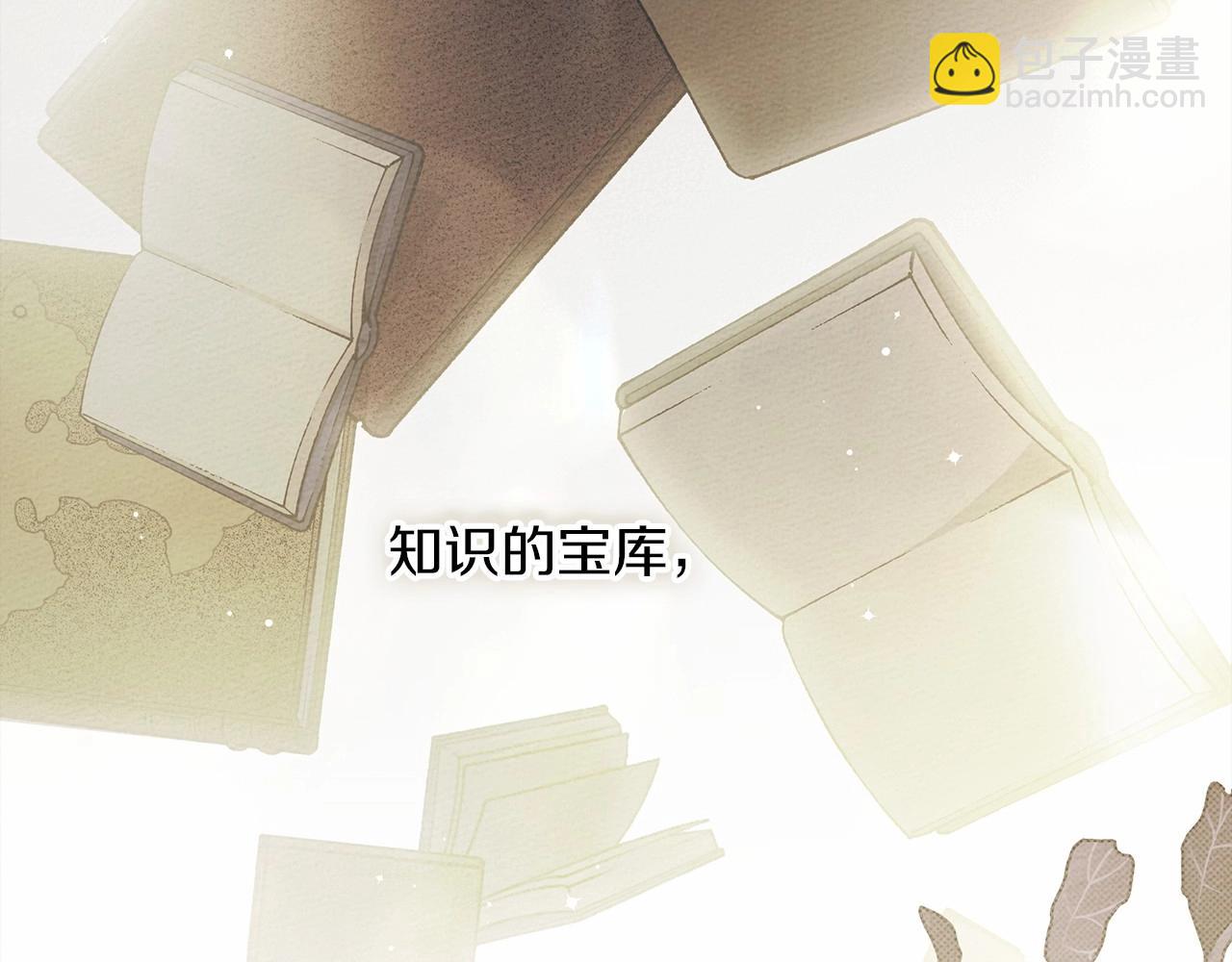 第50话 醋了醋了(1/5)-第51话