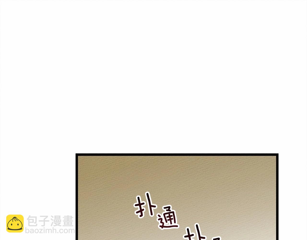 第50话 醋了醋了(1/5)-第51话