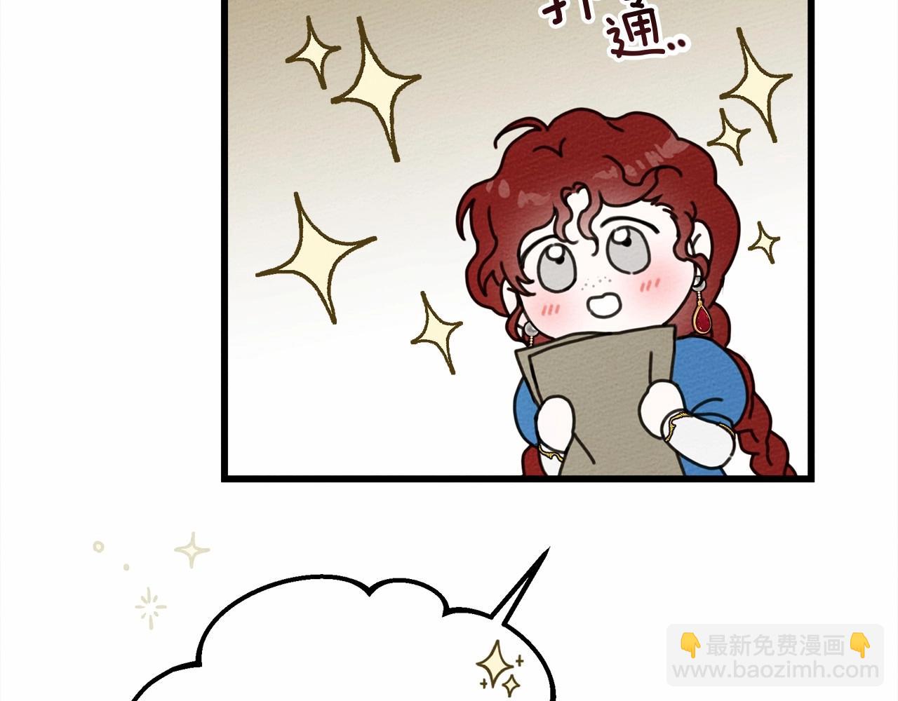 第50话 醋了醋了(1/5)-第51话