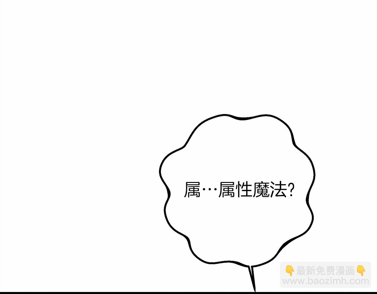 第50话 醋了醋了(1/5)-第51话