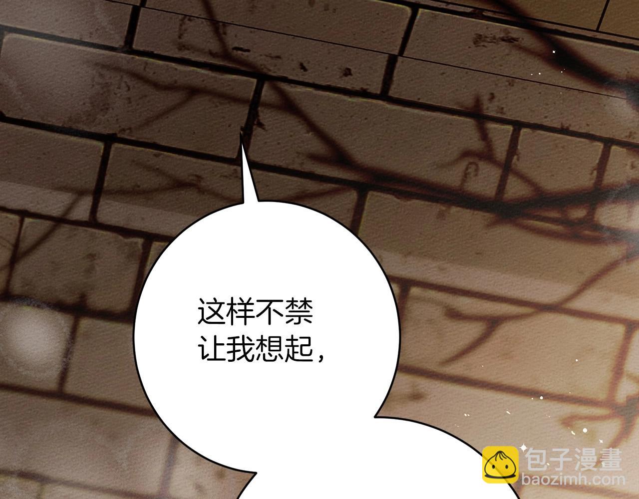 第50话 醋了醋了(1/5)-第51话