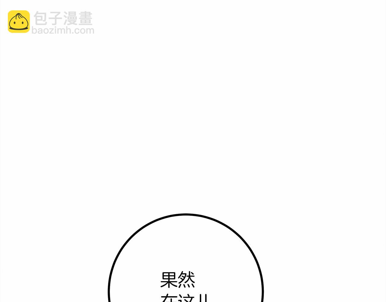 第52话 第一次冲突(1/5)-第53话
