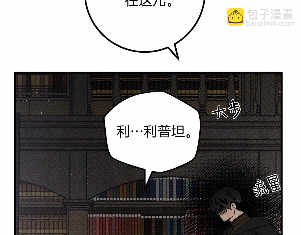 第52话 第一次冲突(1/5)-第53话
