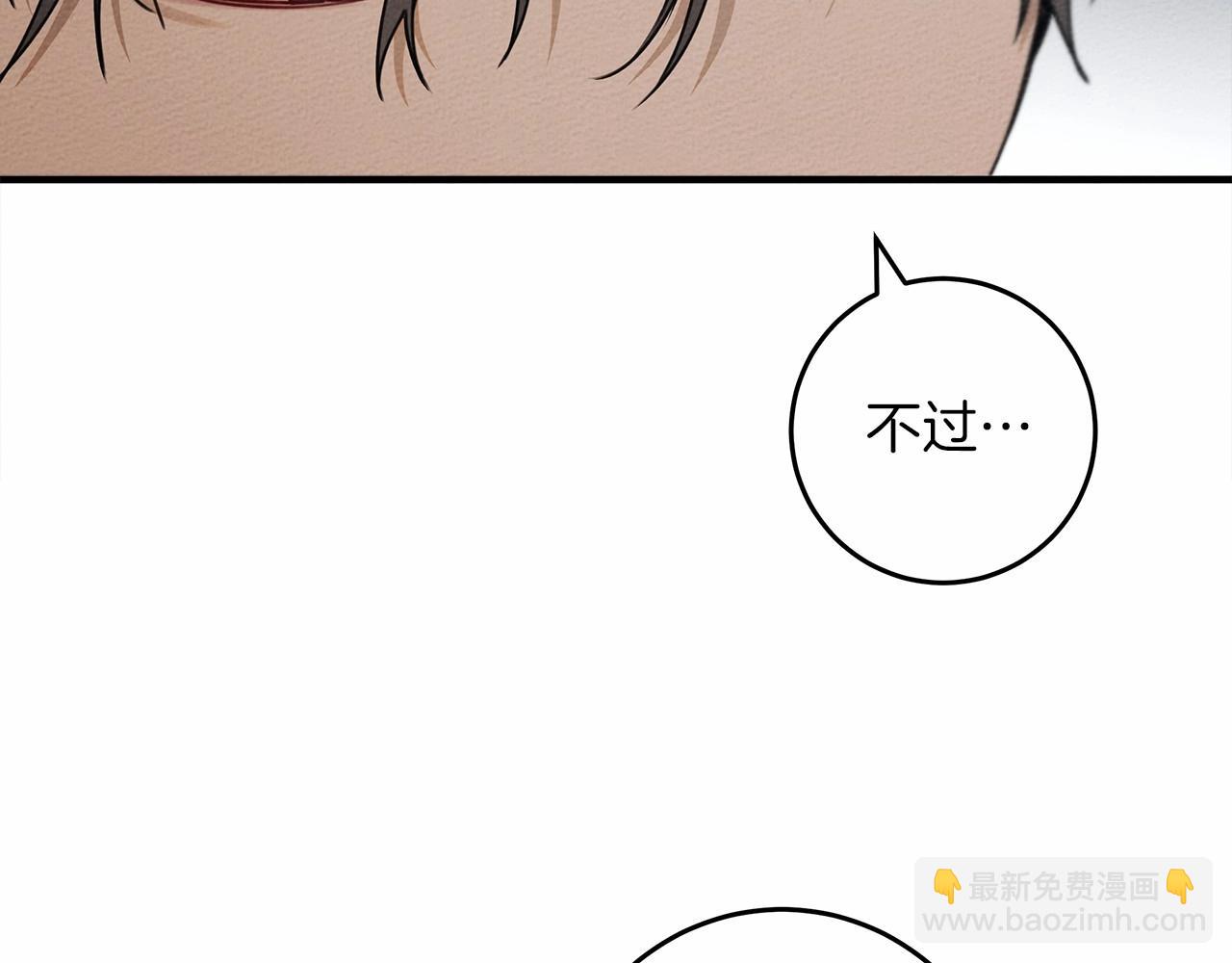 第52话 第一次冲突(1/5)-第53话
