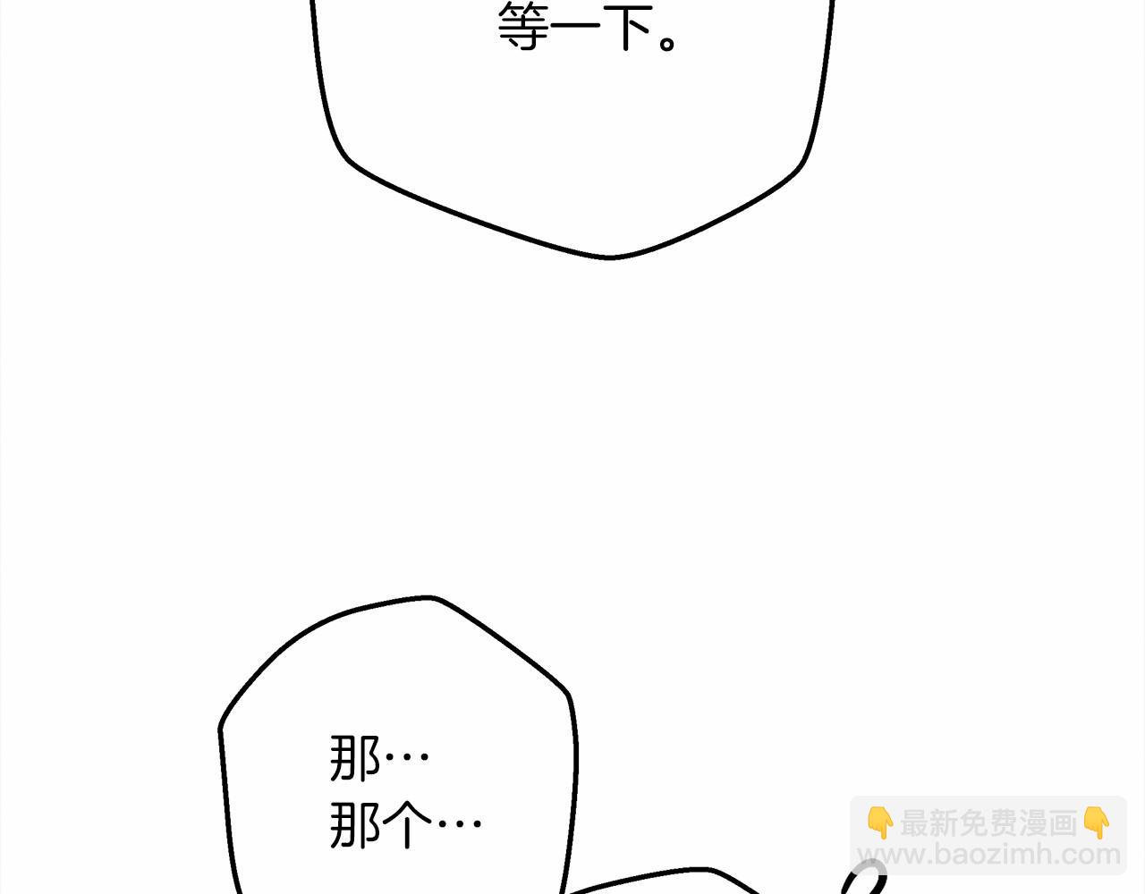 第52话 第一次冲突(1/5)-第53话