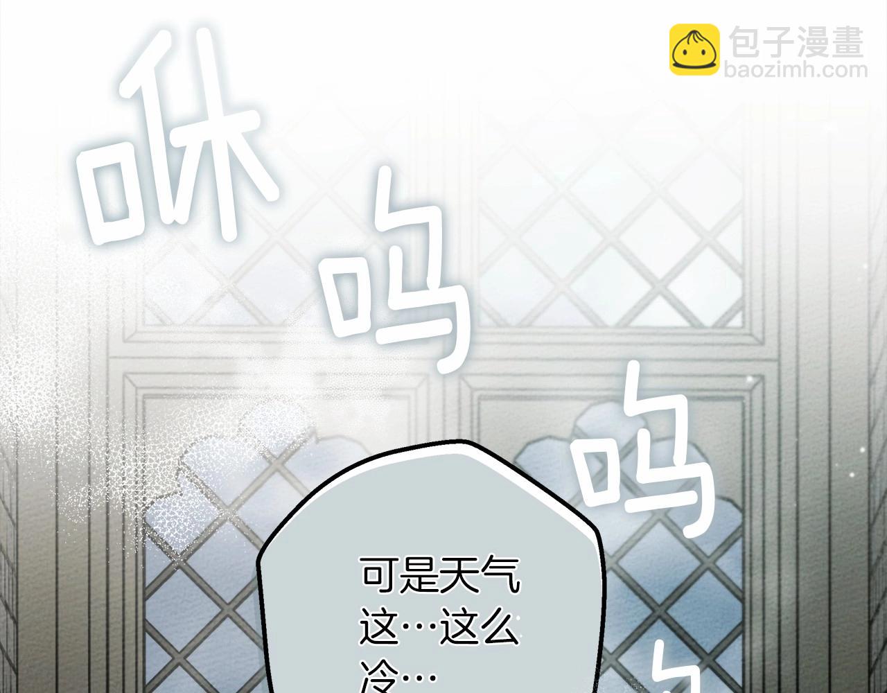 第54话 躲在墙角(1/5)-第55话