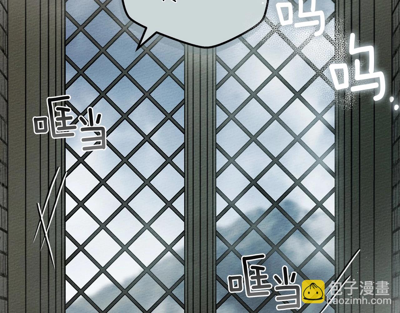 第54话 躲在墙角(1/5)-第55话