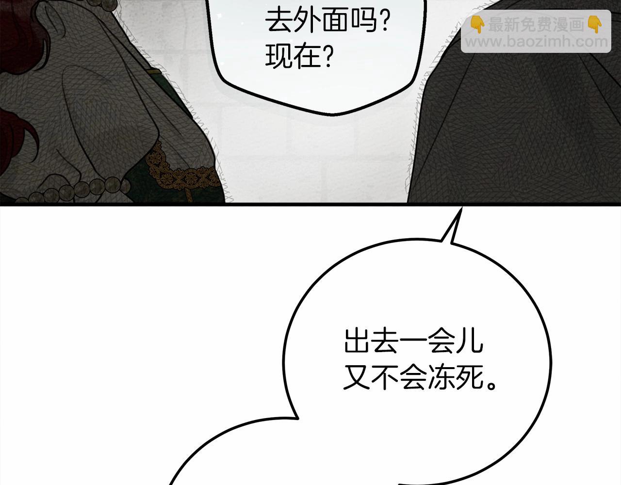 第54话 躲在墙角(1/5)-第55话