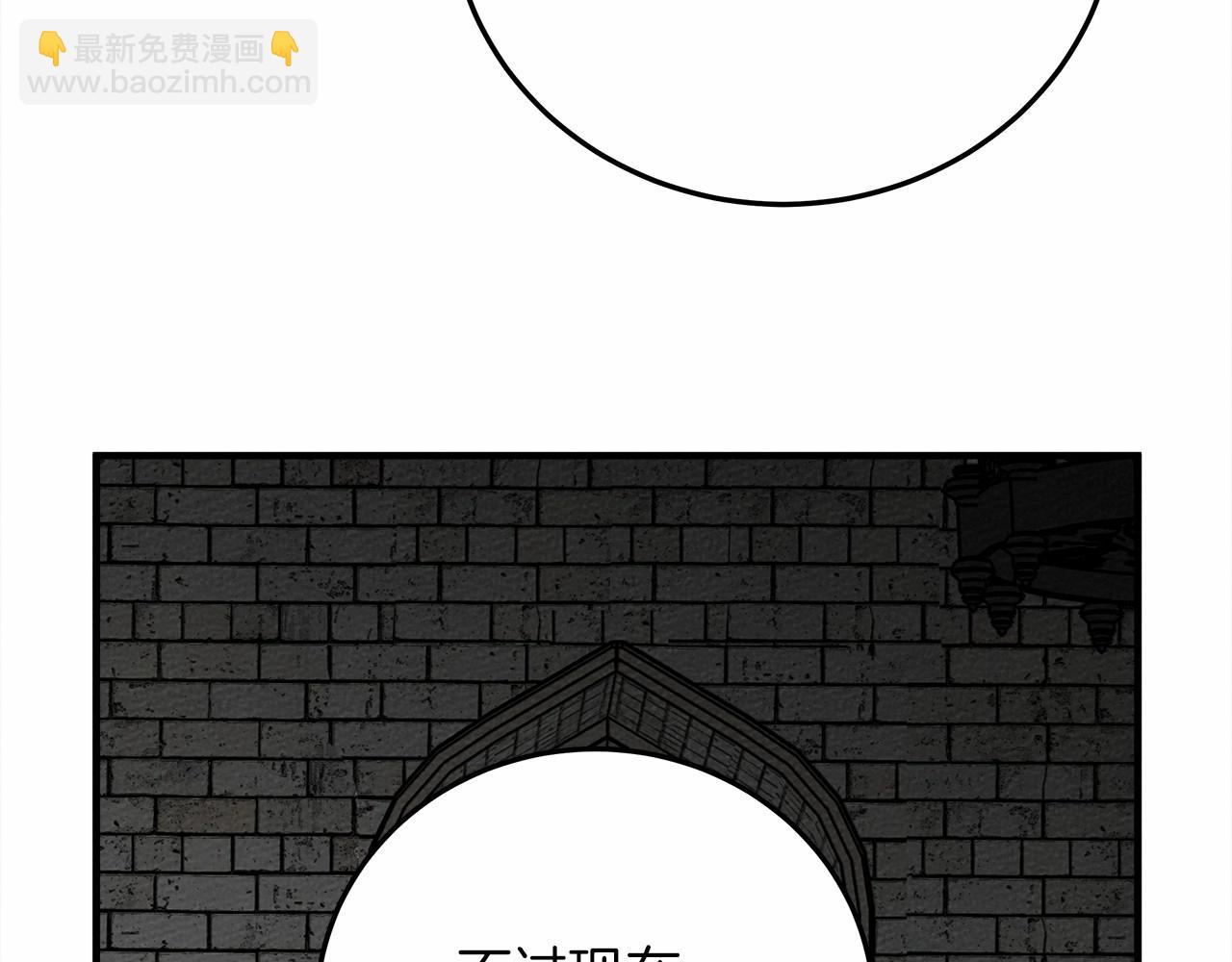 第54话 躲在墙角(1/5)-第55话