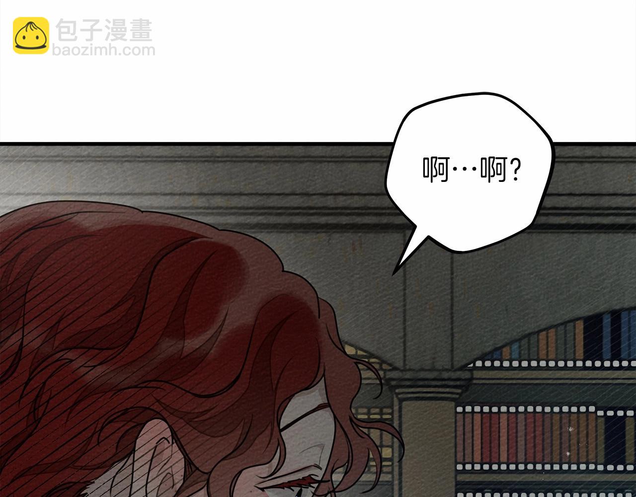 第54话 躲在墙角(1/5)-第55话