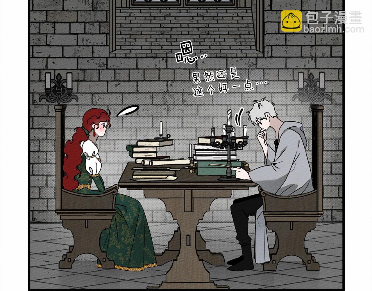 第54话 躲在墙角(1/5)-第55话