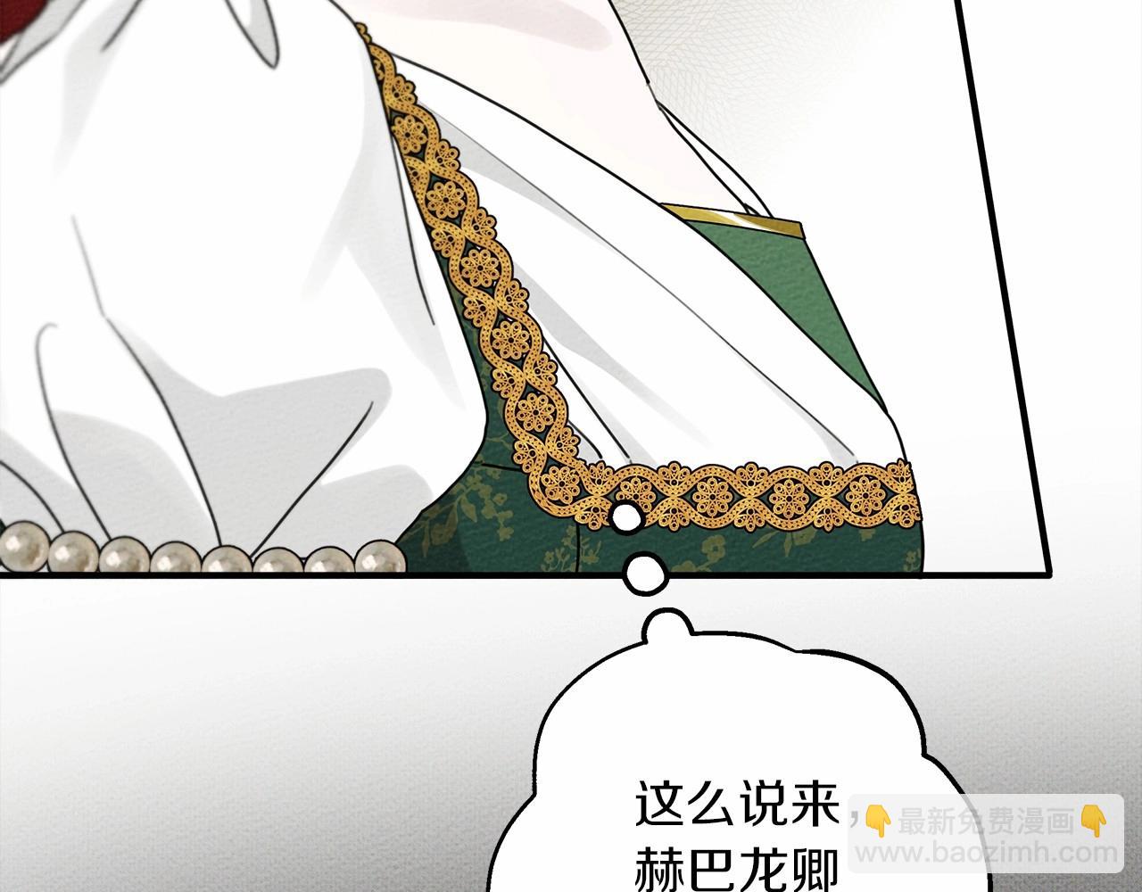 第54话 躲在墙角(1/5)-第55话