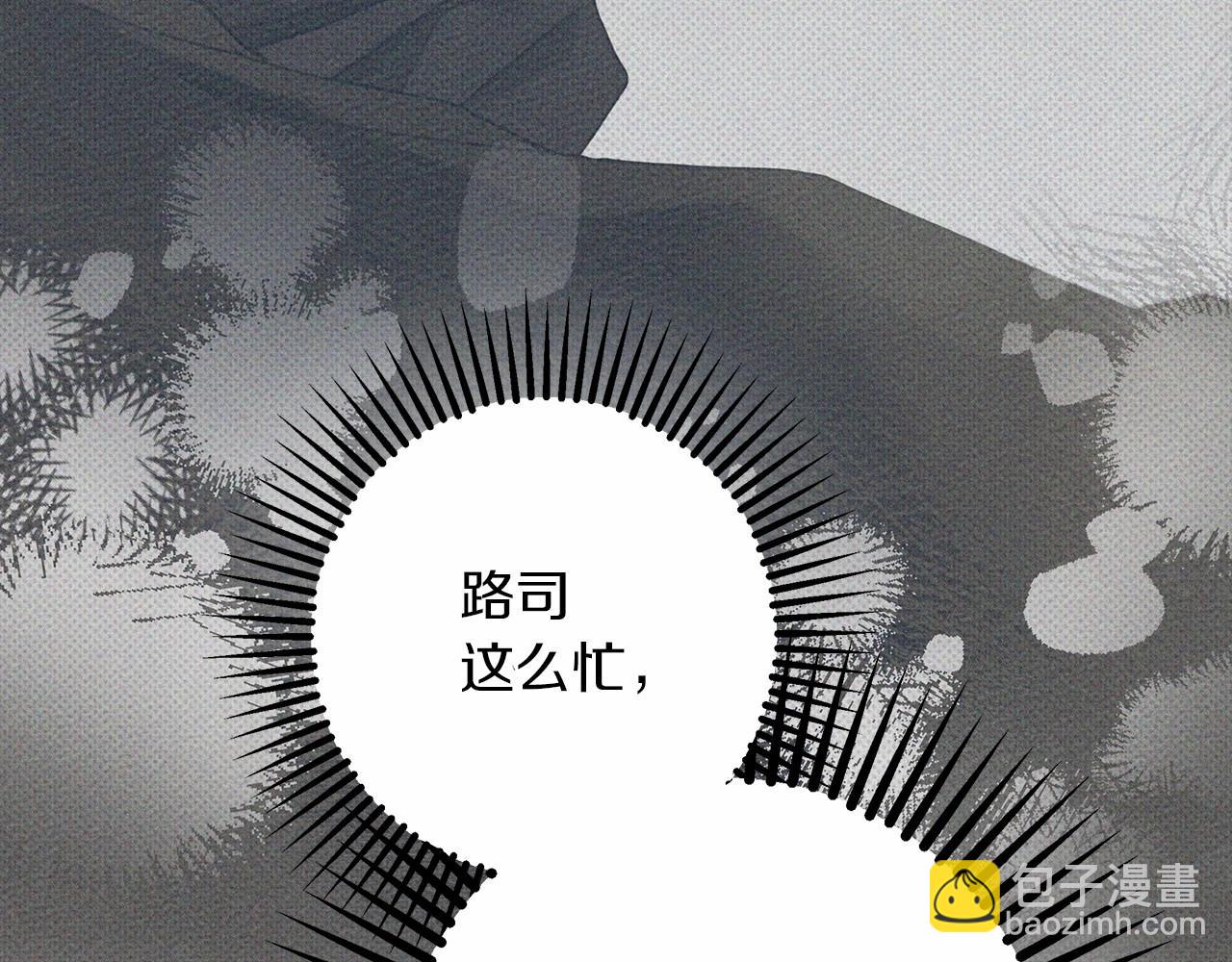第54话 躲在墙角(1/5)-第55话