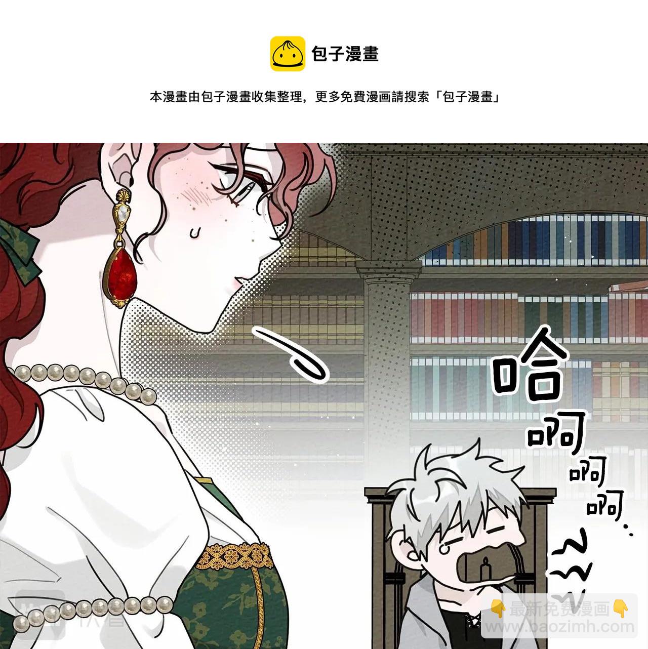 第54话 躲在墙角(1/5)-第55话