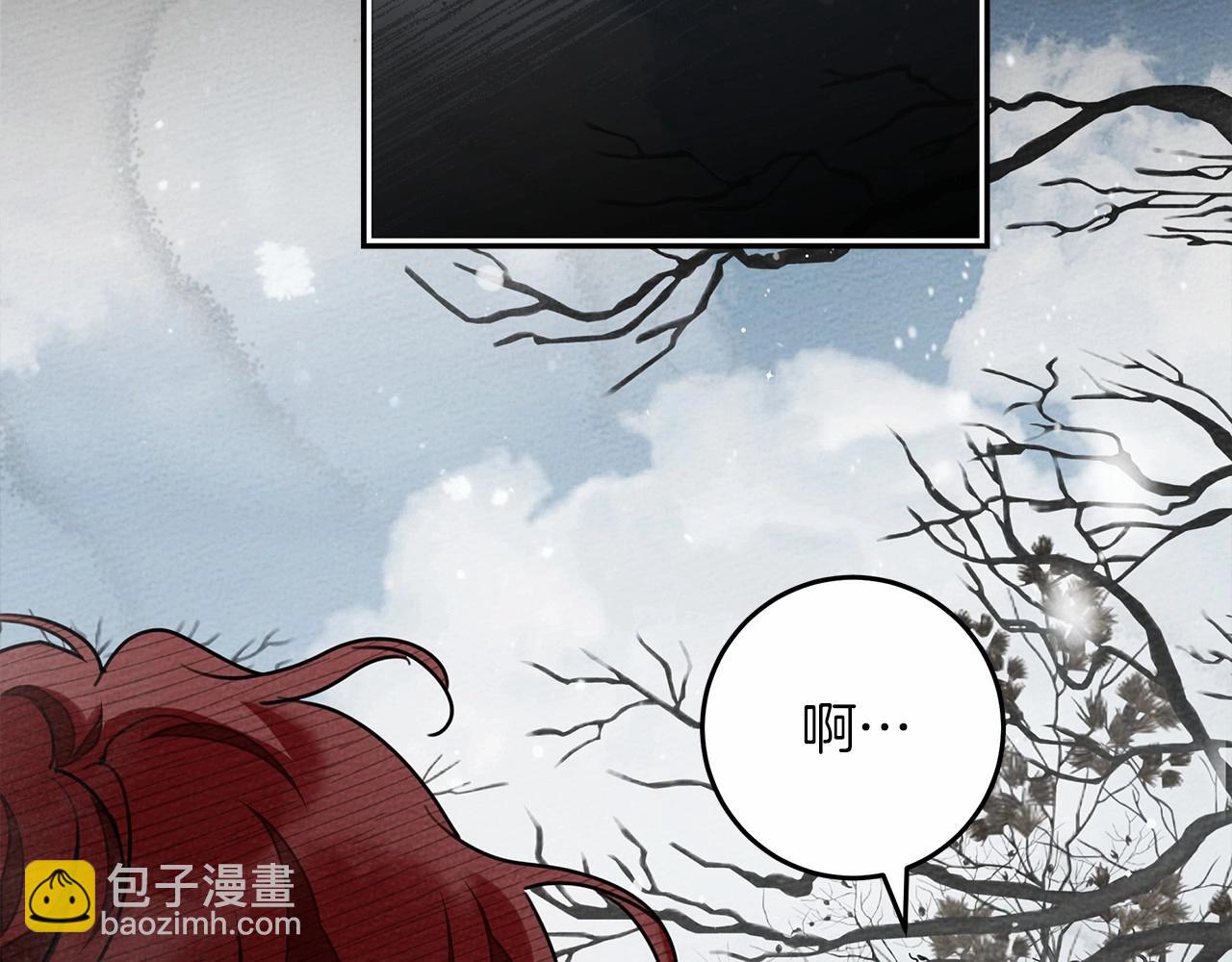 第56话 他也会脆弱吗？(1/5)-第57话