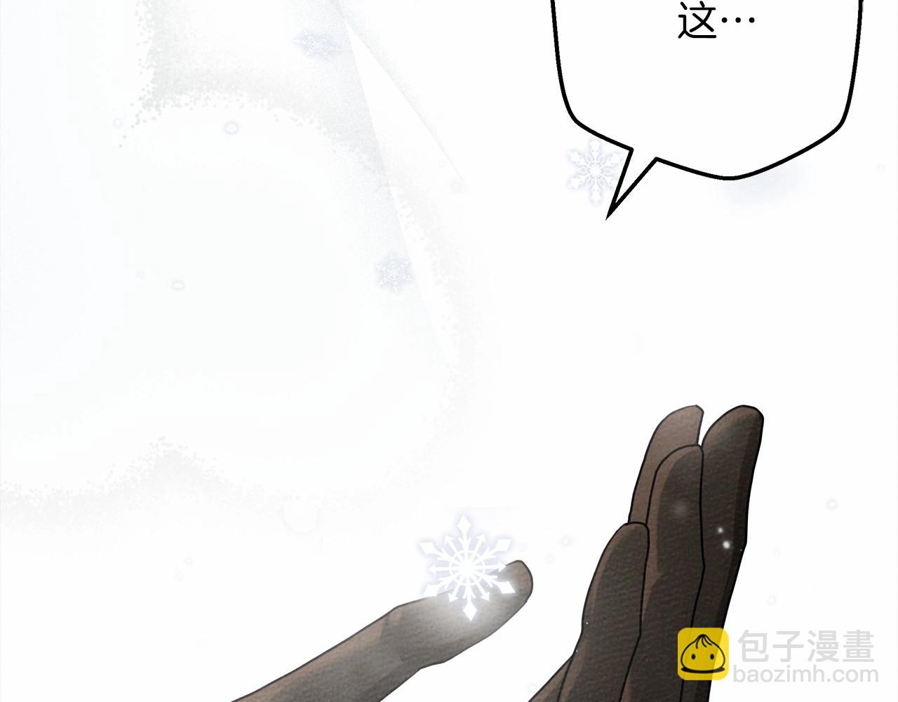第56话 他也会脆弱吗？(1/5)-第57话
