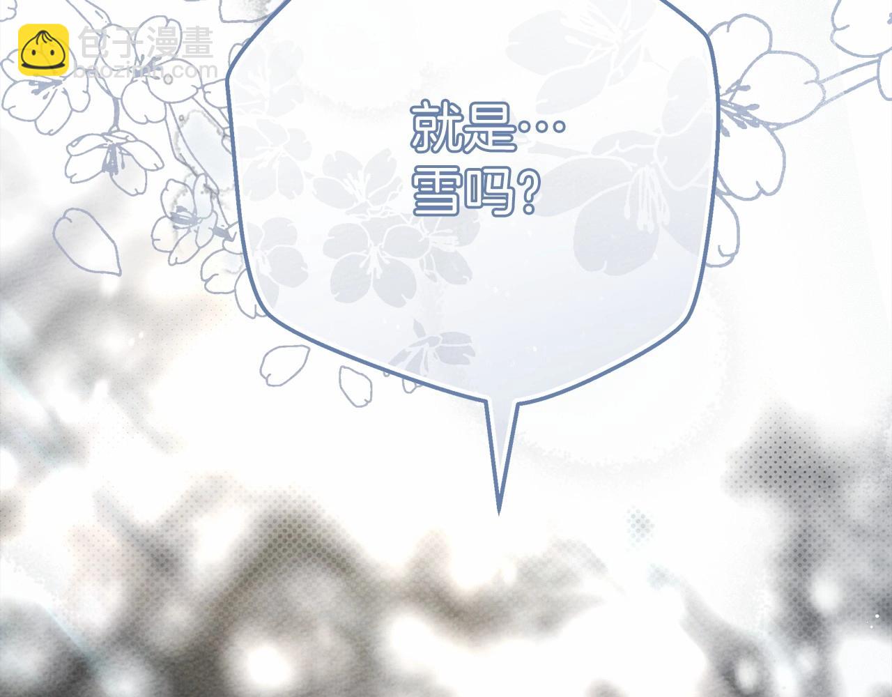 第56话 他也会脆弱吗？(1/5)-第57话