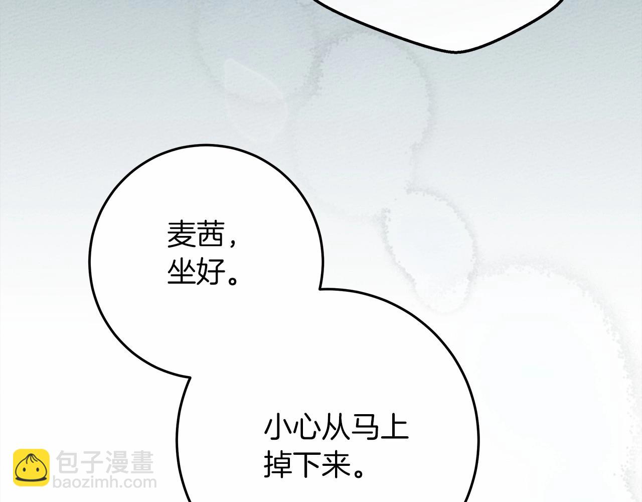 第56话 他也会脆弱吗？(1/5)-第57话