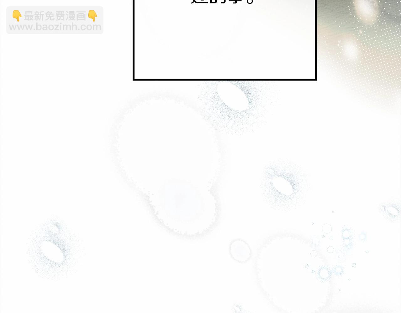 第56话 他也会脆弱吗？(1/5)-第57话