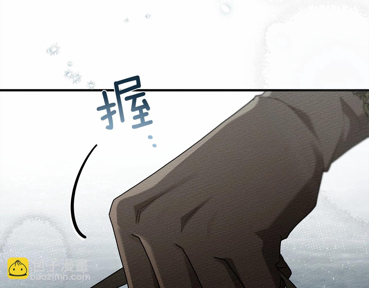 第56话 他也会脆弱吗？(1/5)-第57话