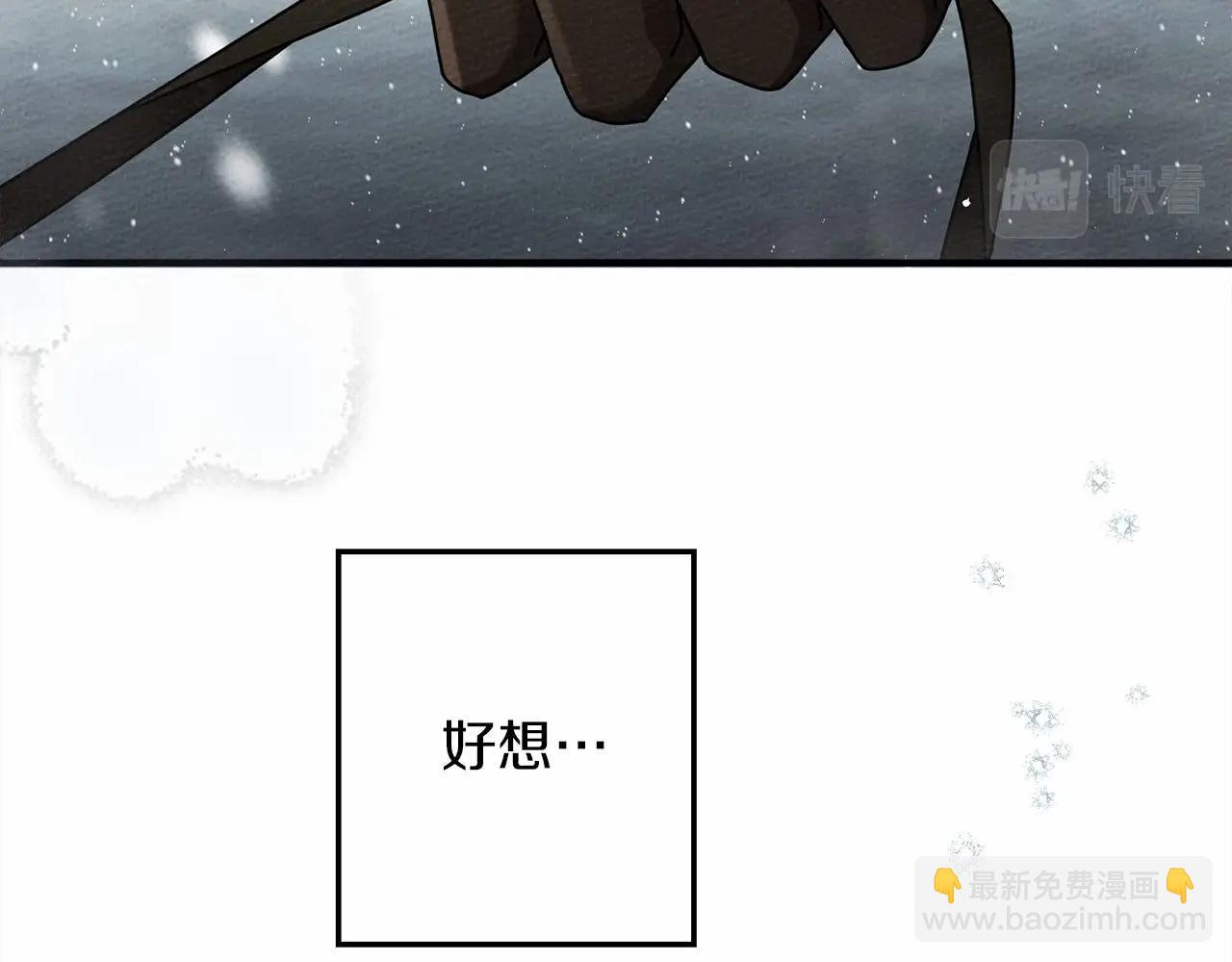 第56话 他也会脆弱吗？(1/5)-第57话