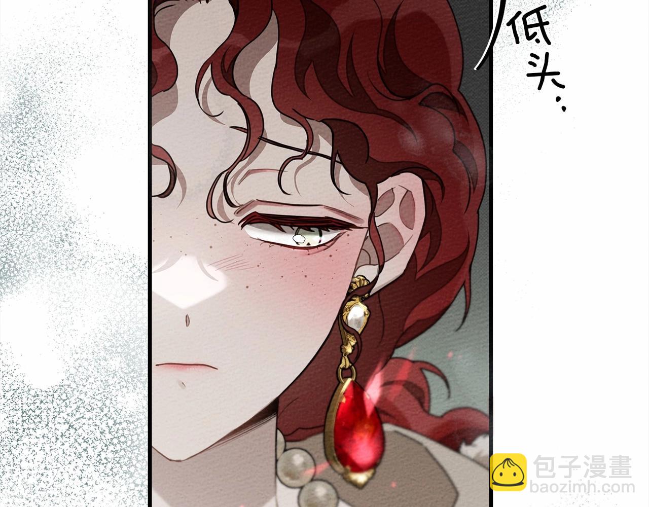 第56话 他也会脆弱吗？(1/5)-第57话
