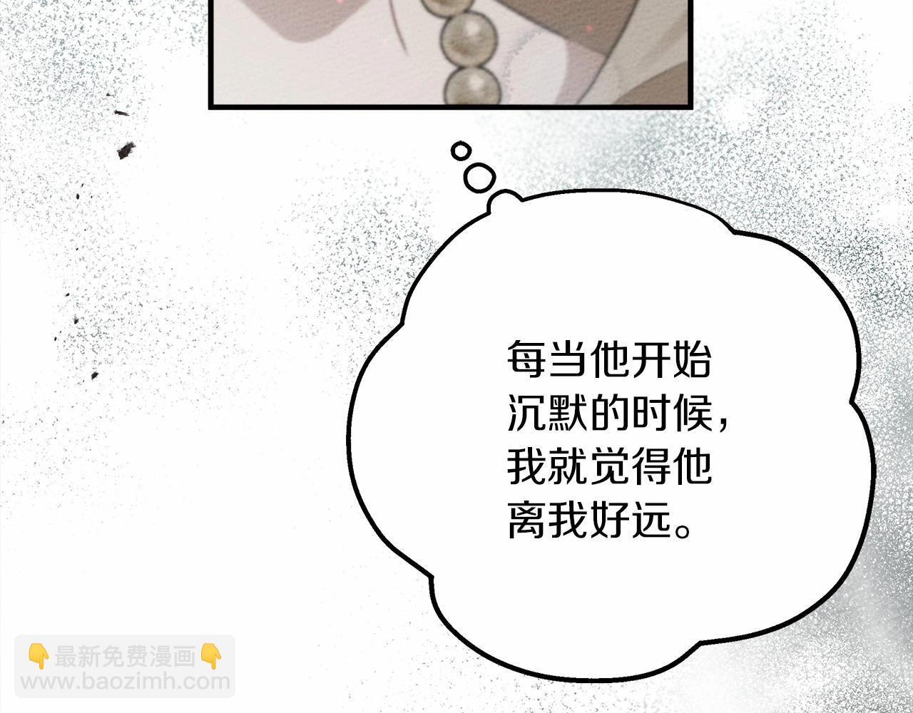 第56话 他也会脆弱吗？(1/5)-第57话