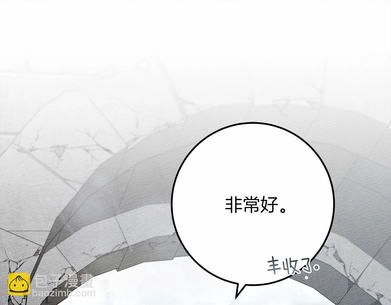 第58话 护妻狂魔(1/5)-第59话