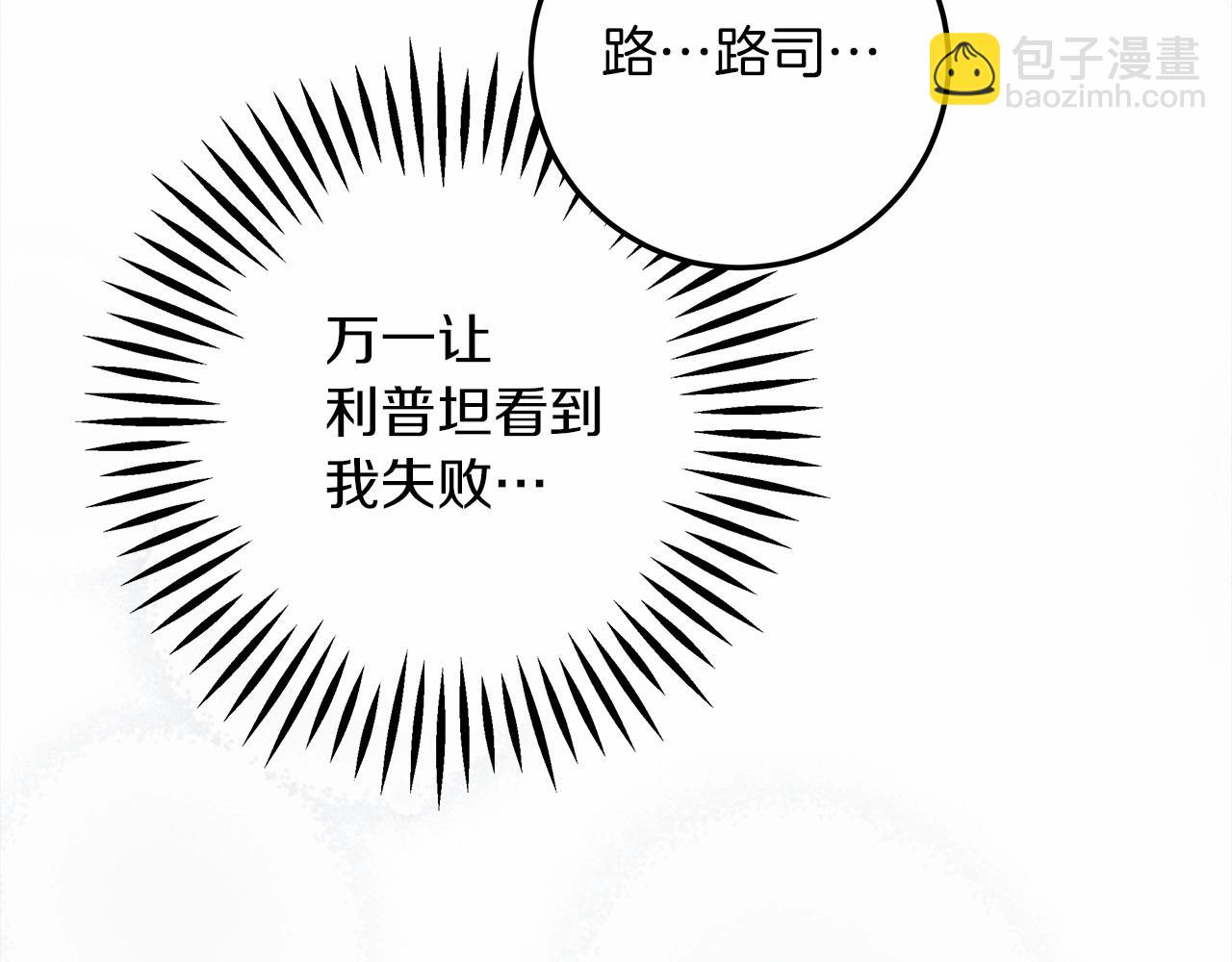 第58话 护妻狂魔(1/5)-第59话
