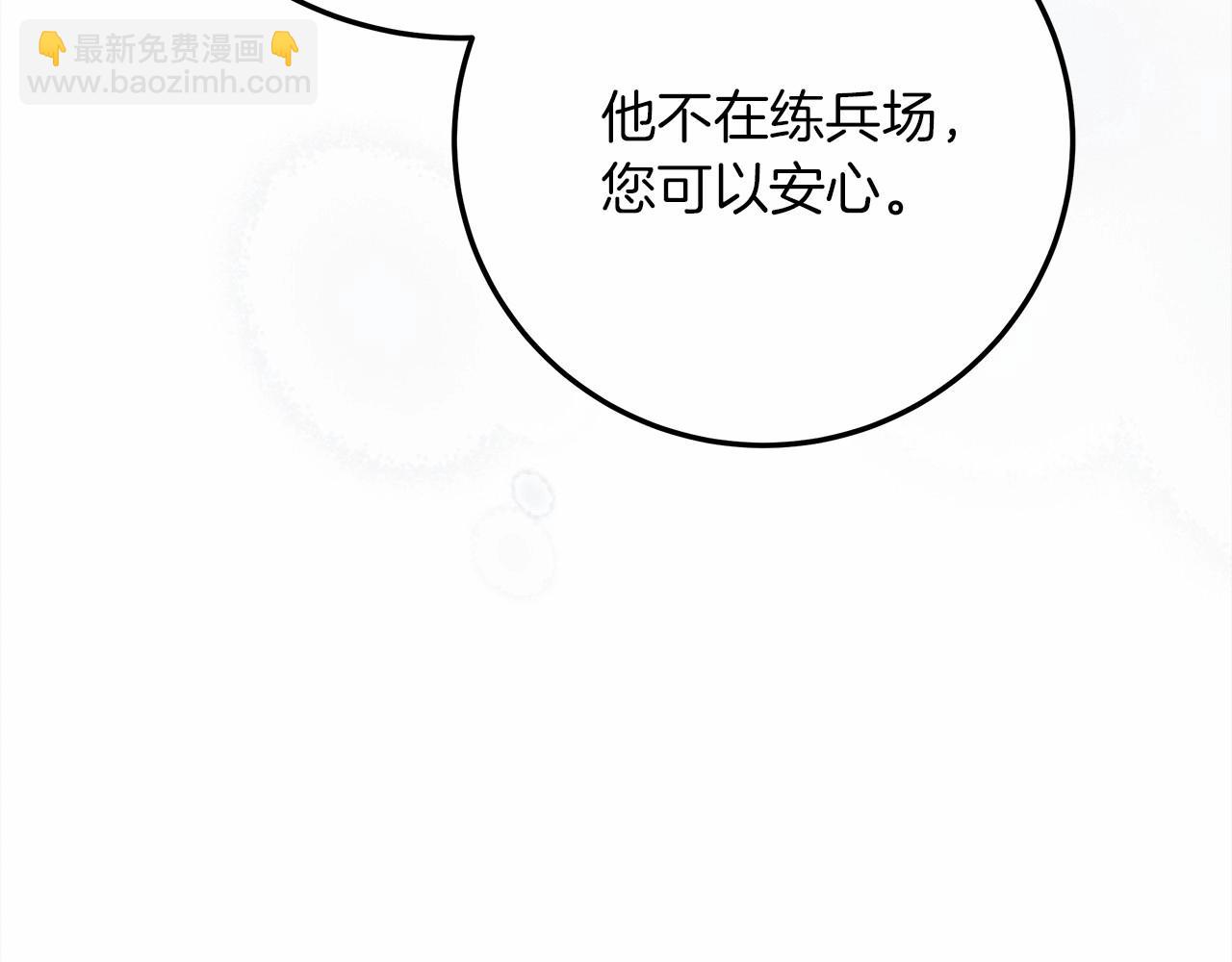 第58话 护妻狂魔(1/5)-第59话