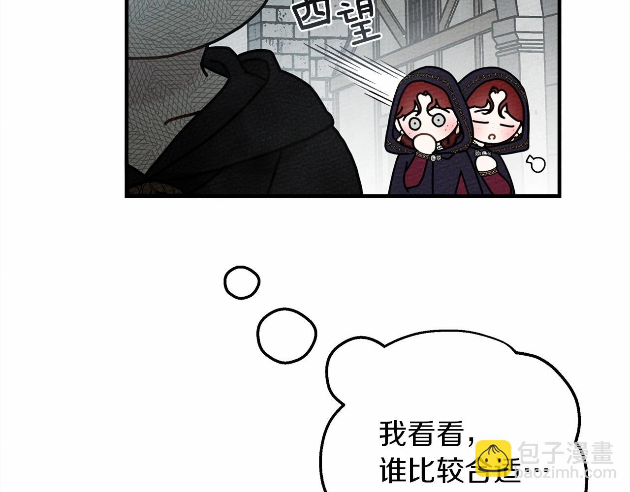 第58话 护妻狂魔(1/5)-第59话