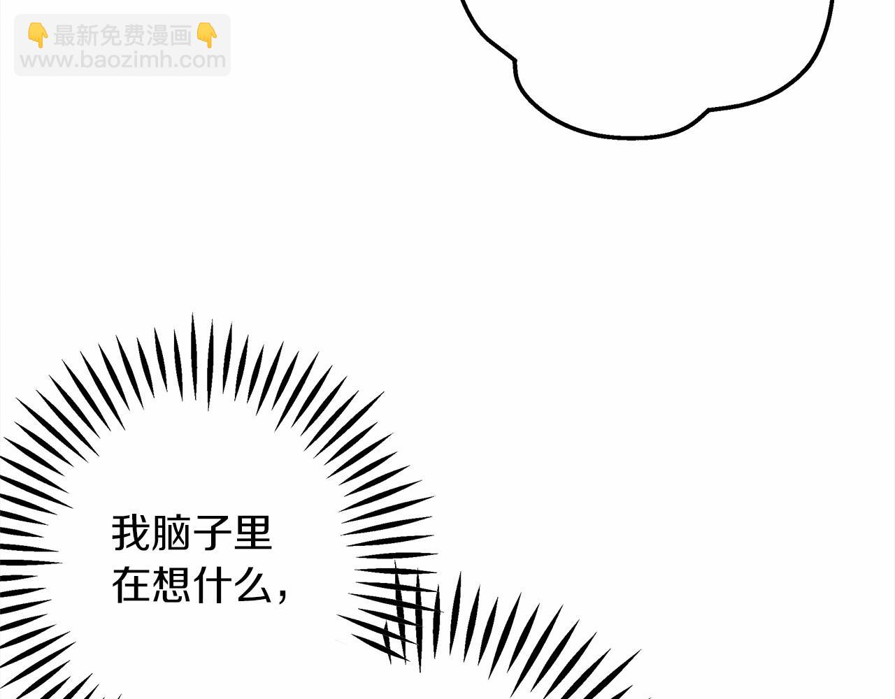 第58话 护妻狂魔(1/5)-第59话