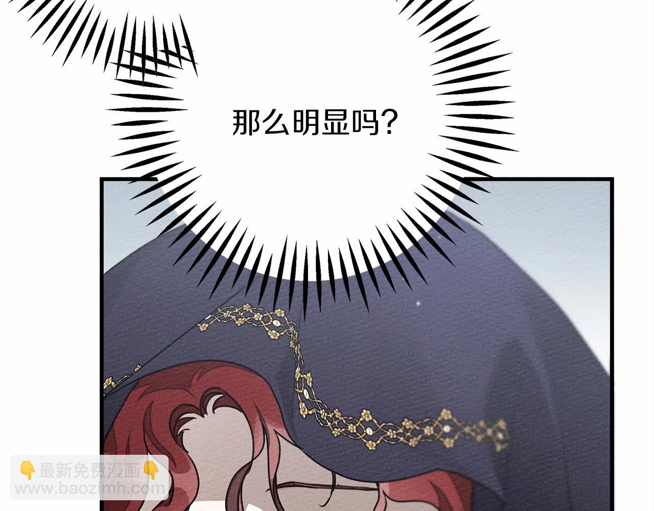 第58话 护妻狂魔(1/5)-第59话