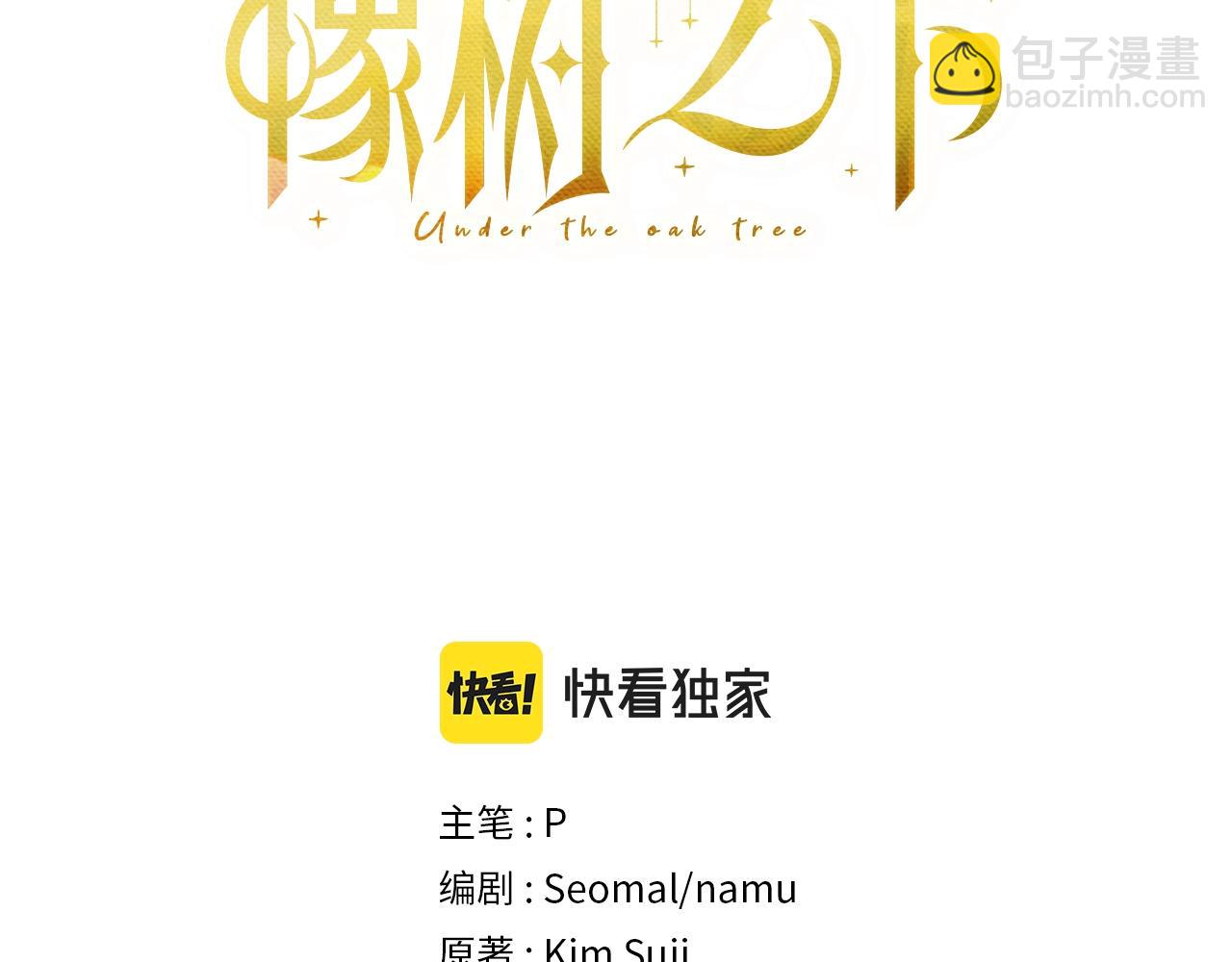 第58话 护妻狂魔(1/5)-第59话