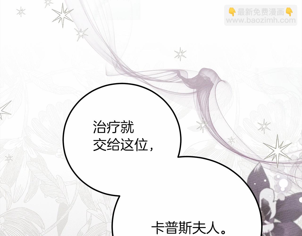 第58话 护妻狂魔(1/5)-第59话