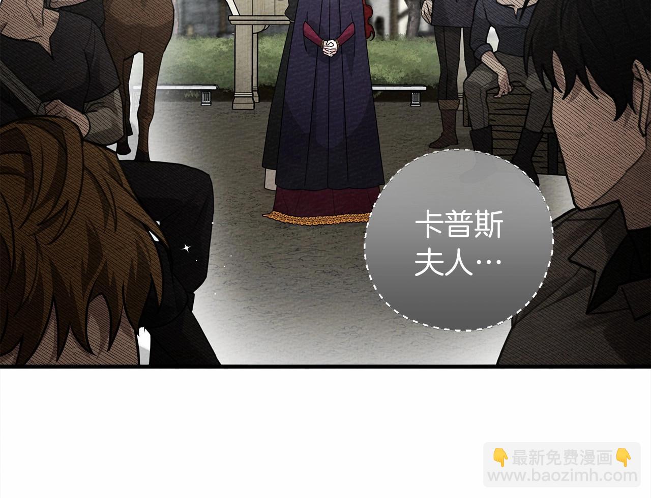 第58话 护妻狂魔(1/5)-第59话