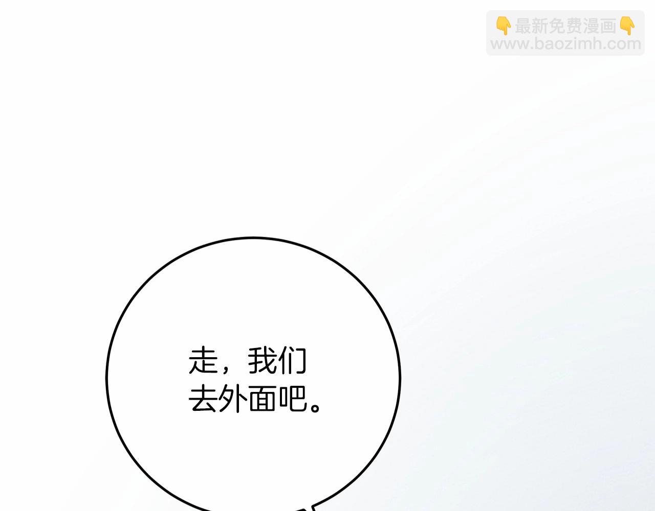 第58话 护妻狂魔(1/5)-第59话