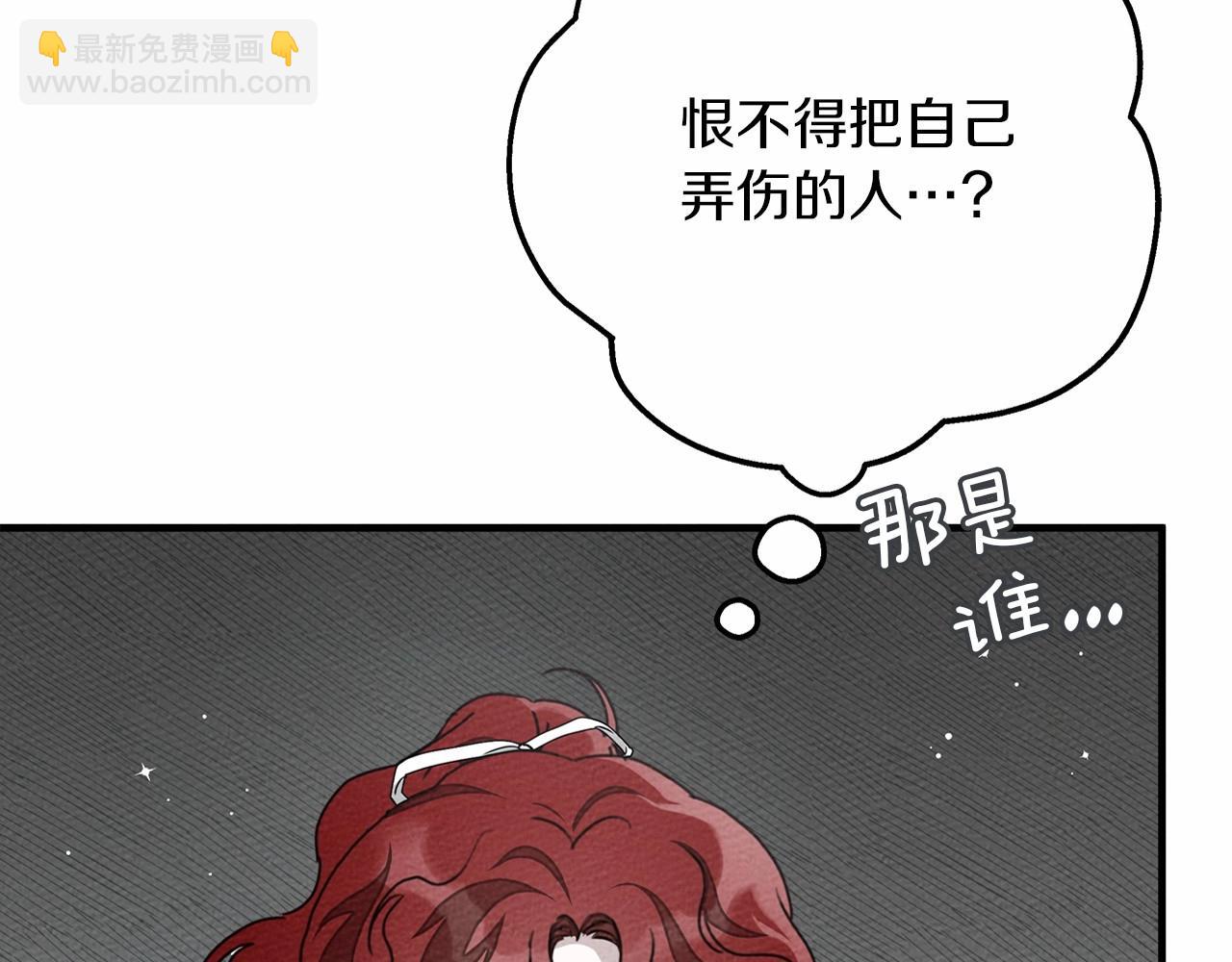 第58话 护妻狂魔(1/5)-第59话