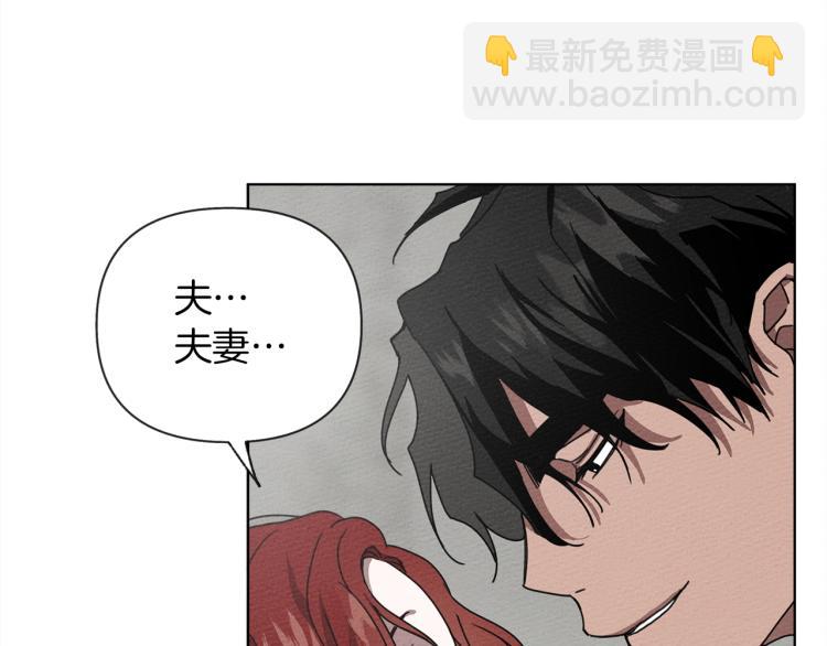 第6话 旁若无人(1/5)-第7话