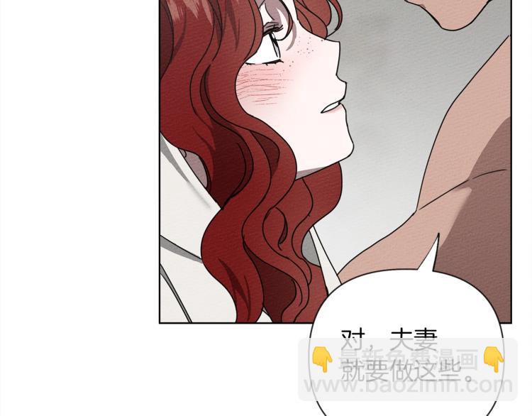 第6话 旁若无人(1/5)-第7话
