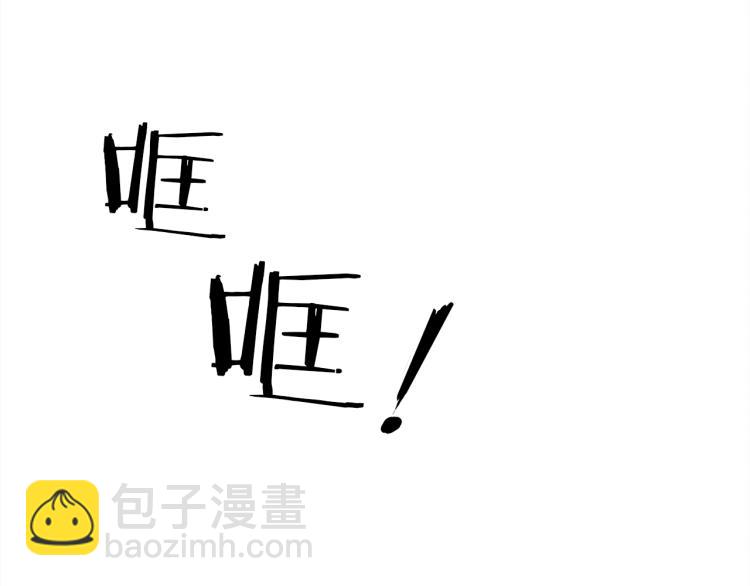第6话 旁若无人(1/5)-第7话