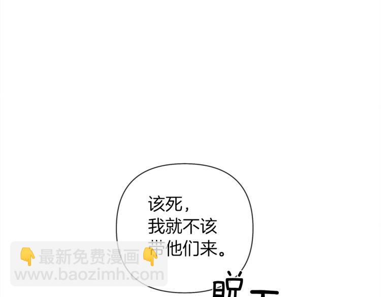 第6话 旁若无人(1/5)-第7话