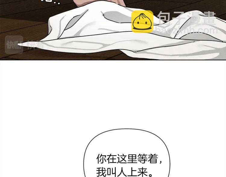 第6话 旁若无人(1/5)-第7话