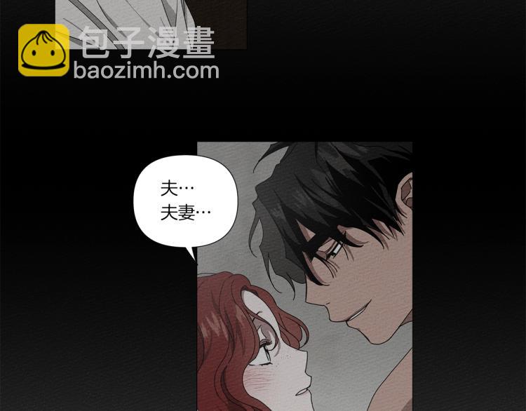 第6话 旁若无人(1/5)-第7话