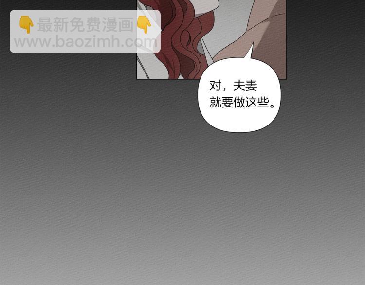 第6话 旁若无人(1/5)-第7话