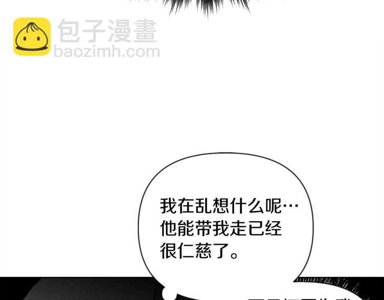 第6话 旁若无人(1/5)-第7话
