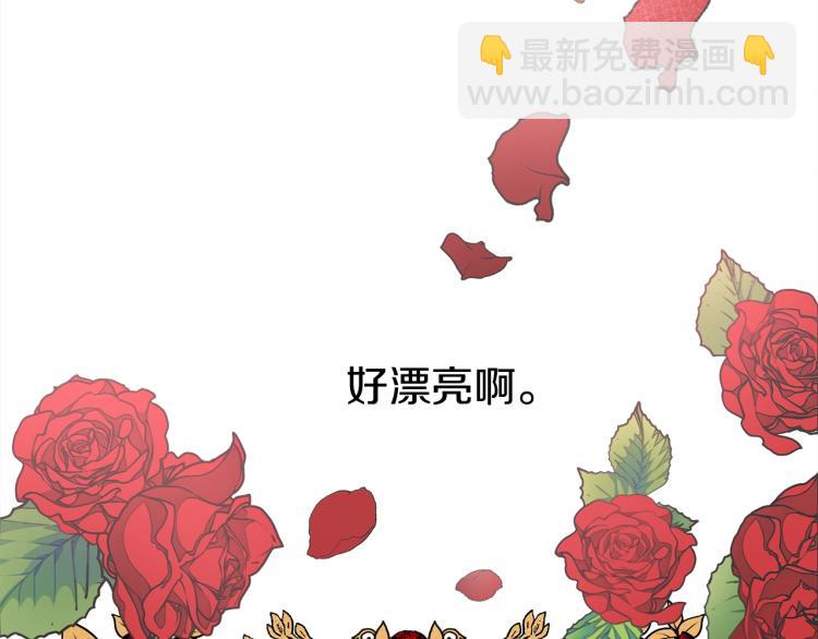 第6话 旁若无人(1/5)-第7话