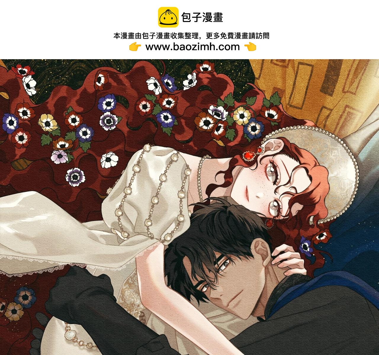 第60话 自己改掉结巴的毛病？(1/5)-第61话