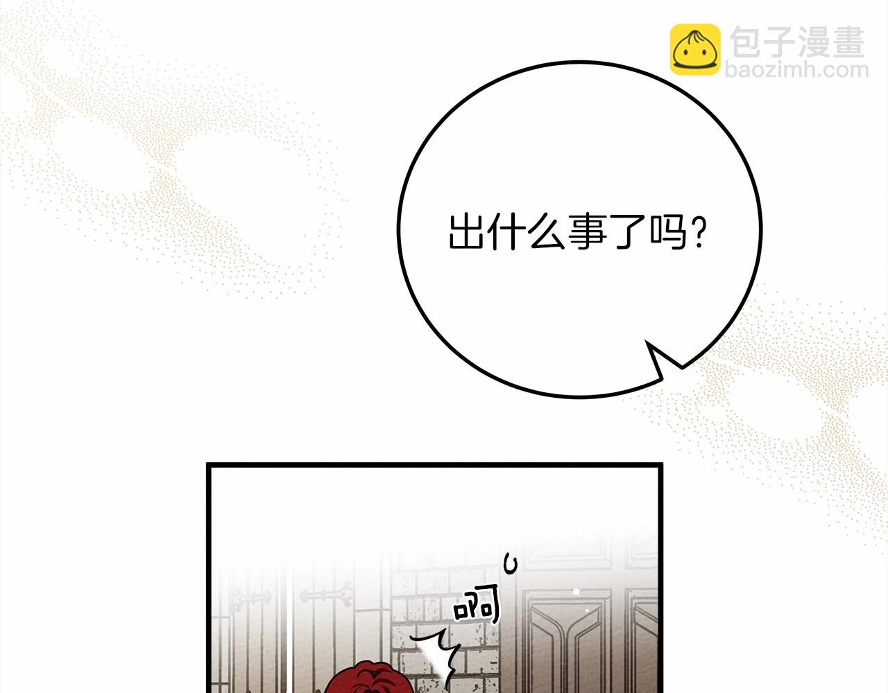 第60话 自己改掉结巴的毛病？(1/5)-第61话